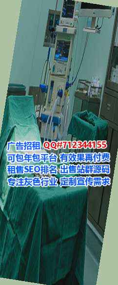 奉化试管婴儿清洁服务事务所